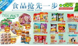 吃瓜爆料四川安岳,吃瓜群众揭秘当地热点事件