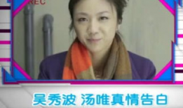 汤唯吃瓜爆料视频播放,吃瓜爆料视频引热议