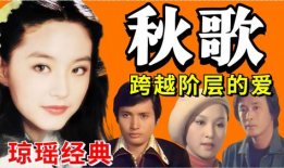 现代爱情电视剧,缘起缘灭的现代爱情传奇